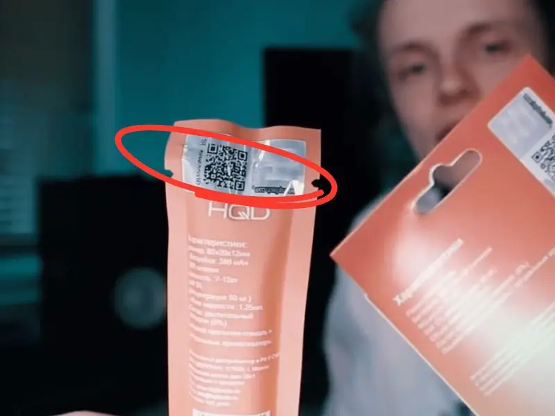 How To Spot Fake HQD: QR Code